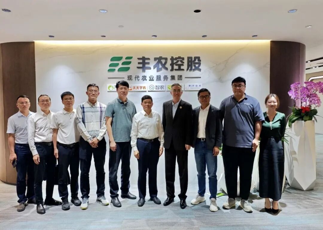 广西村落投资集团到访bet9九州官网控股，，，，，共探甘蔗产业数字化转型与智慧农服新蹊径