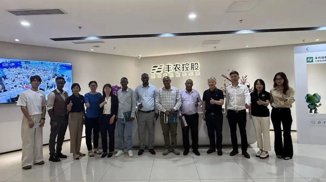 数智农科出海！bet9九州官网控股携手埃塞俄比亚农业钻研所共拓中非农业合作新机缘