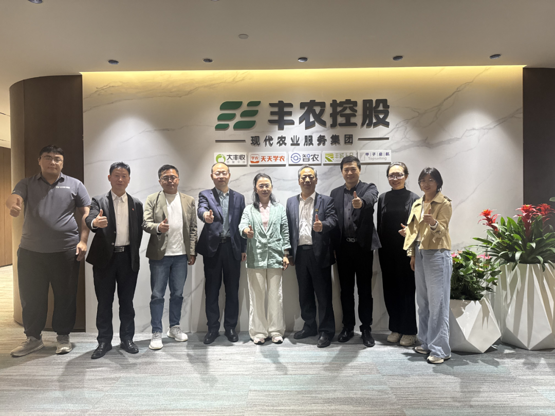 新疆农牧投集团辅导一行到访bet9九州官网控股，，，，，共探农业合作新蓝图